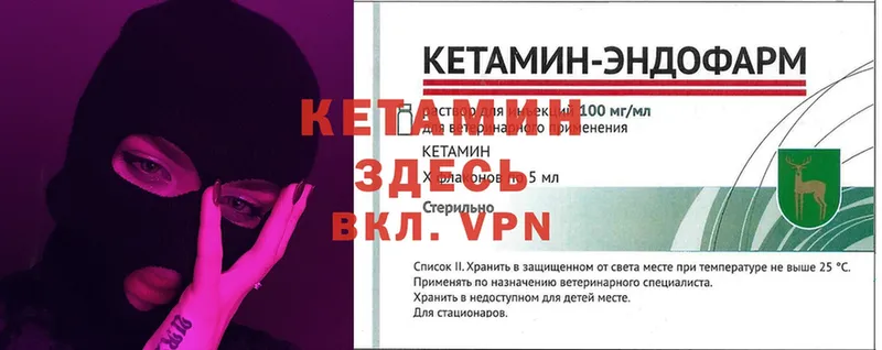 купить  сайты  Кубинка  КЕТАМИН ketamine 