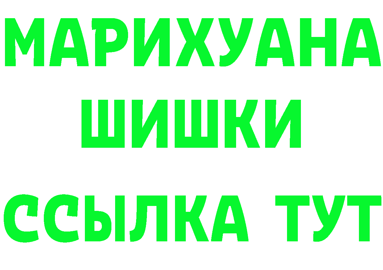 БУТИРАТ бутик зеркало маркетплейс OMG Кубинка